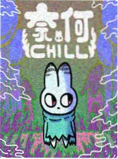 虾仁动画 一页漫画 封面